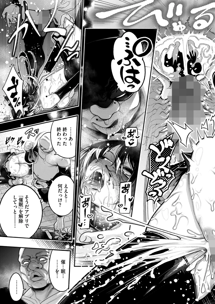 249ページ目