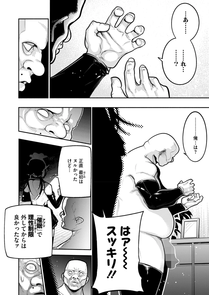 250ページ目