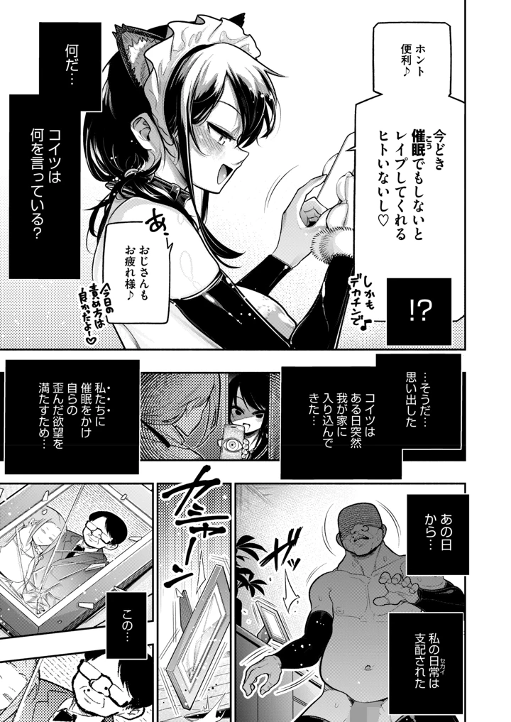 251ページ目