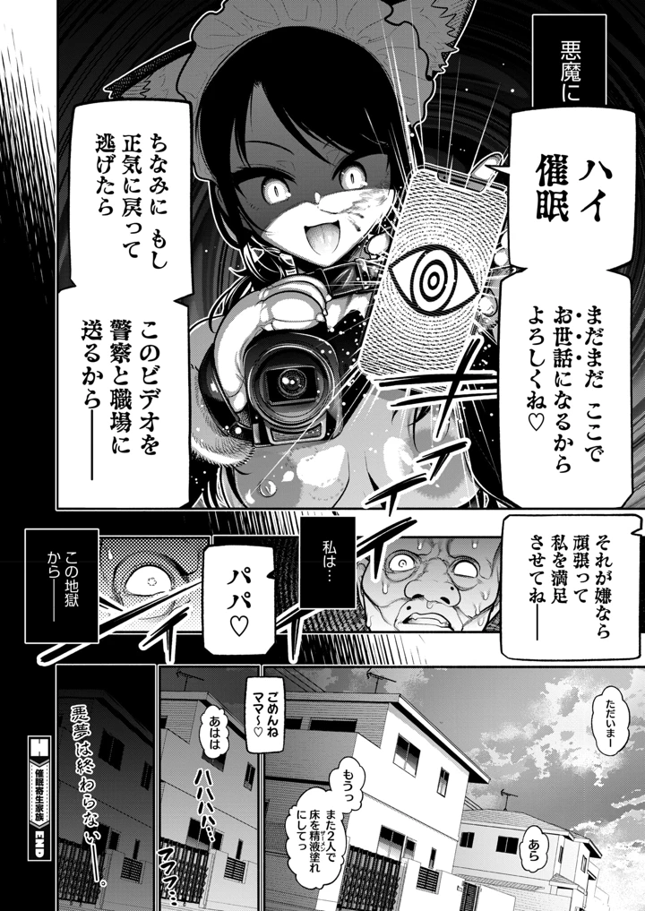 252ページ目