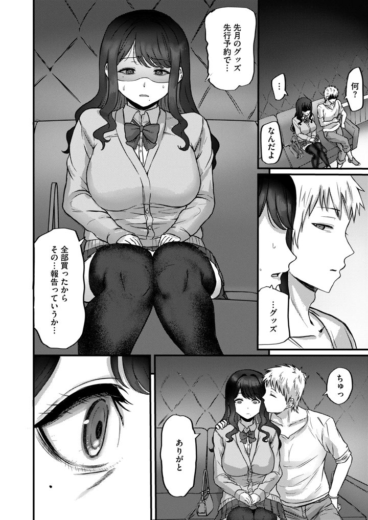 264ページ目