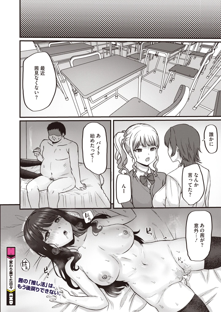 274ページ目