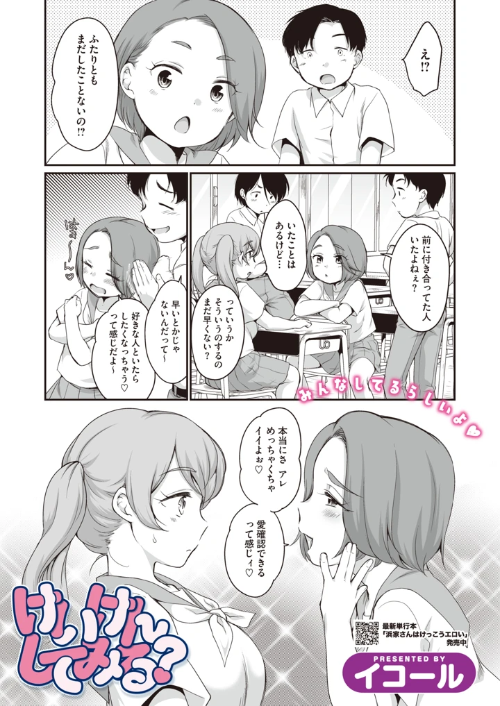 275ページ目