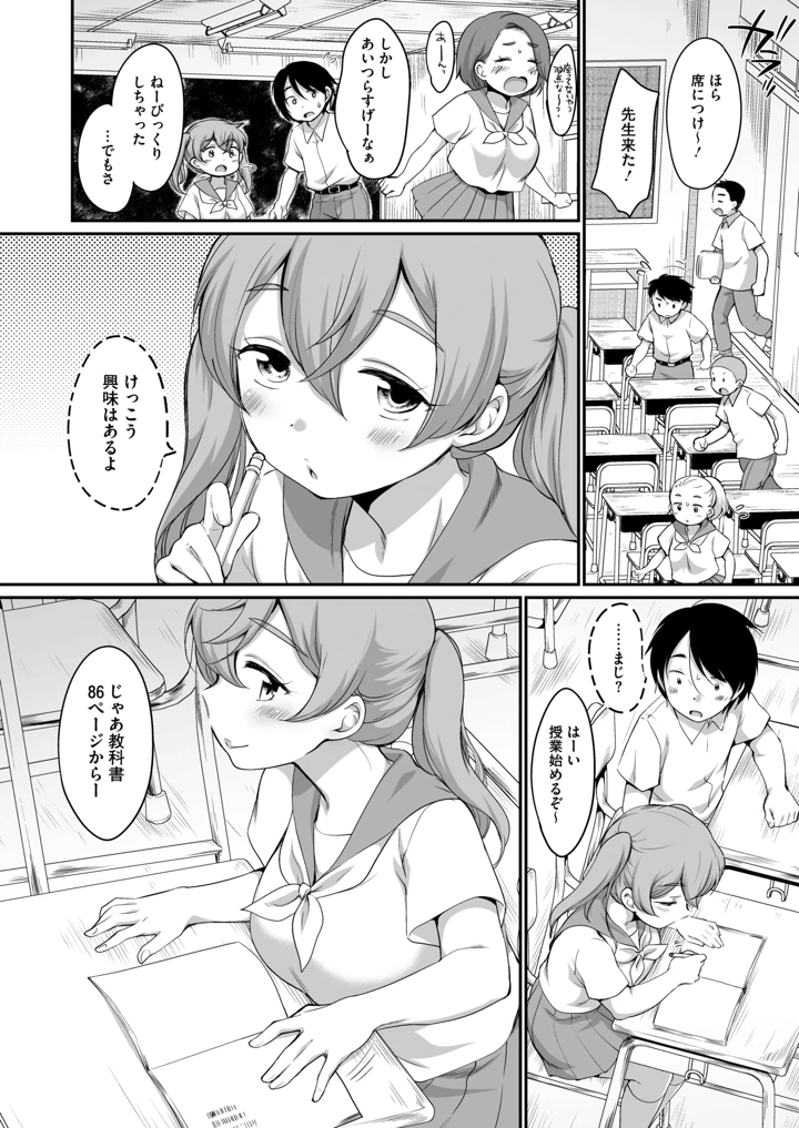 276ページ目