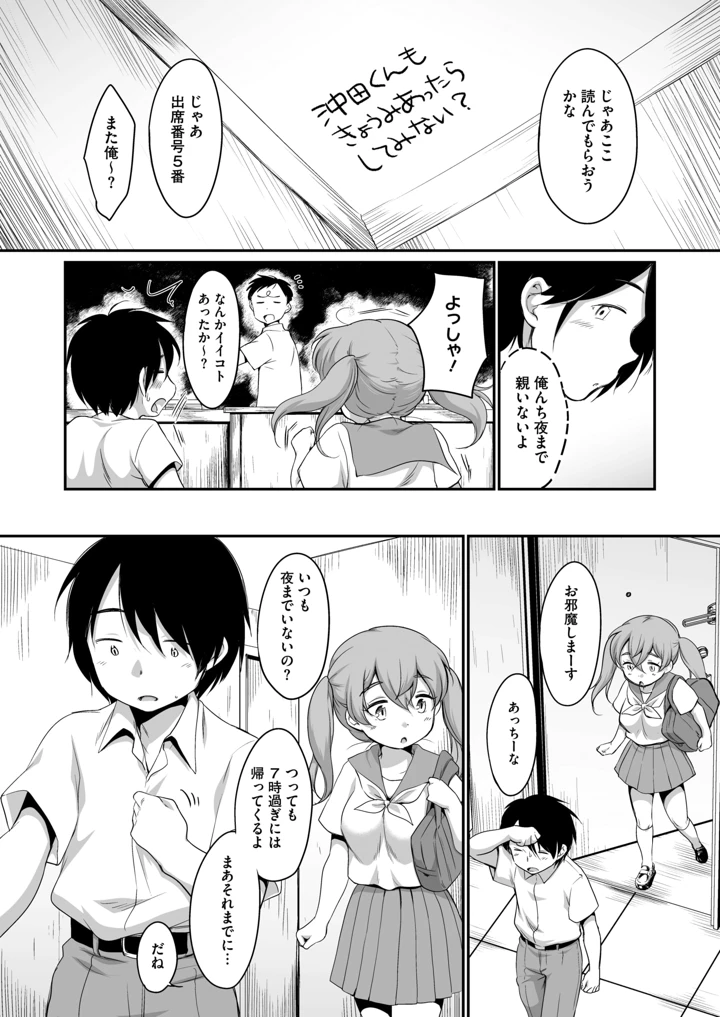 277ページ目