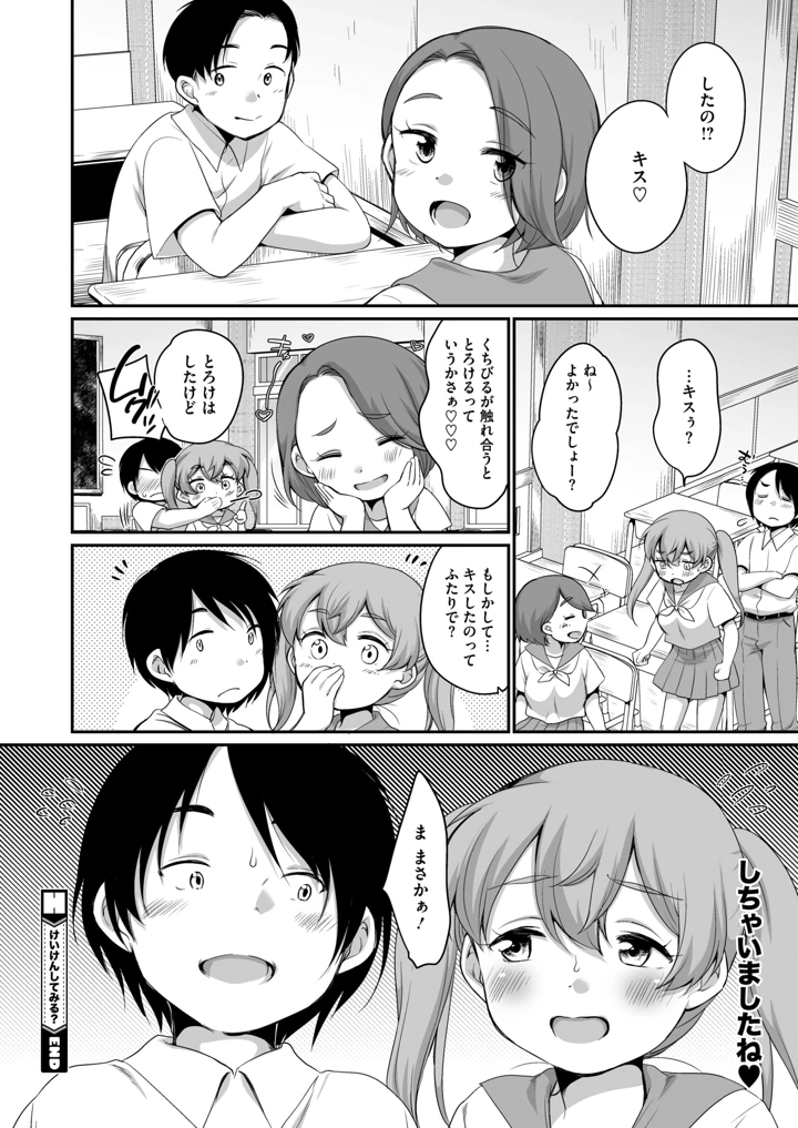 292ページ目