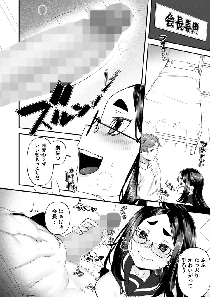 296ページ目