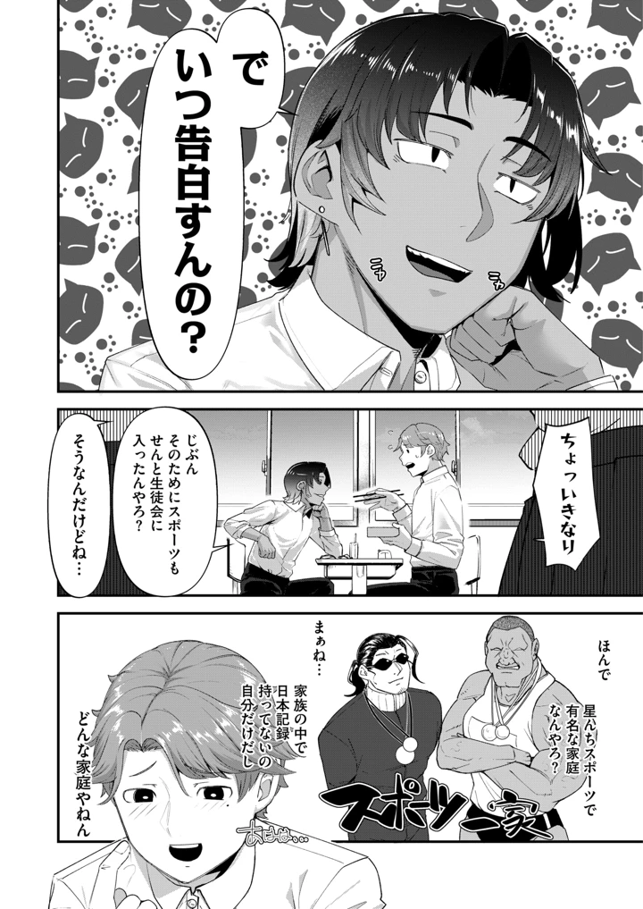 302ページ目