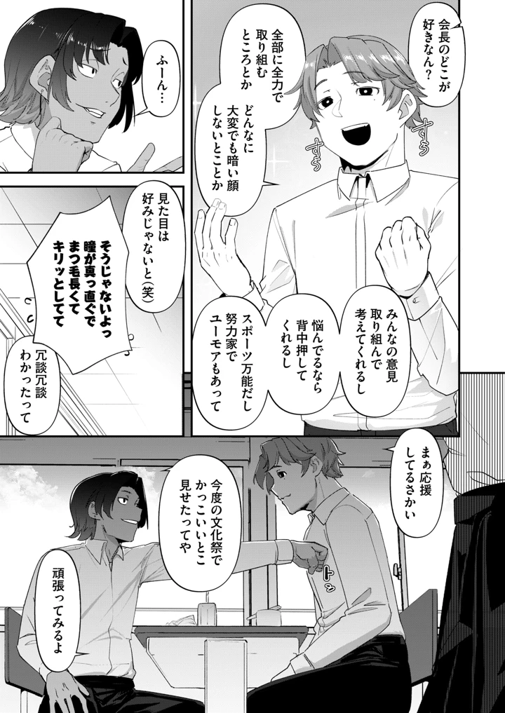 303ページ目