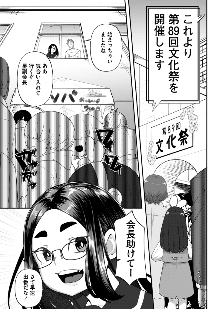 304ページ目