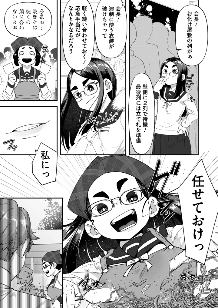 305ページ目