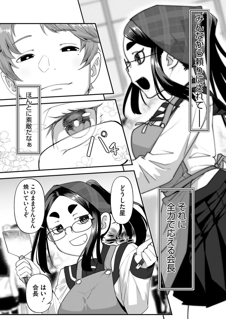 306ページ目