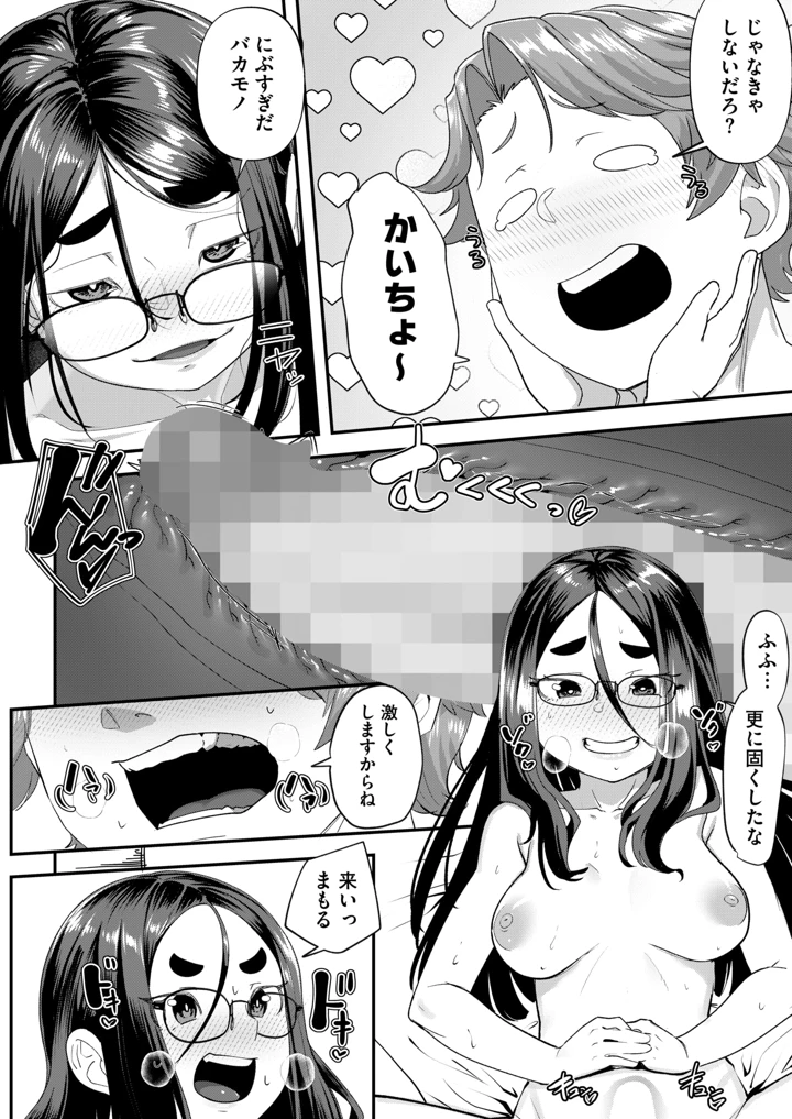 320ページ目