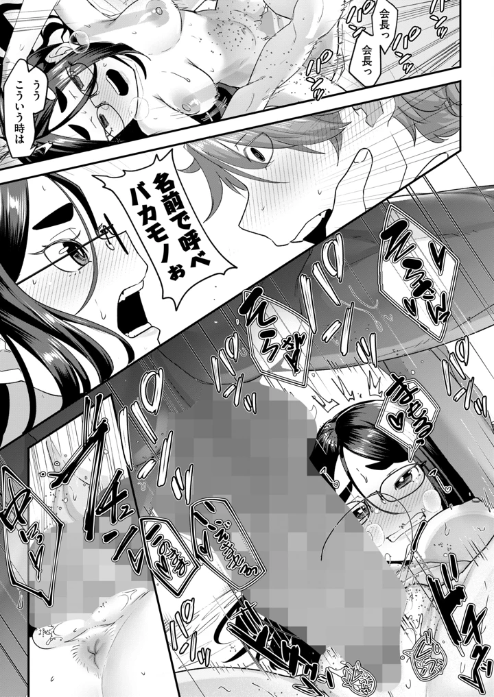 321ページ目