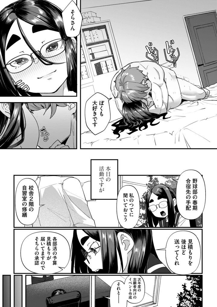 323ページ目
