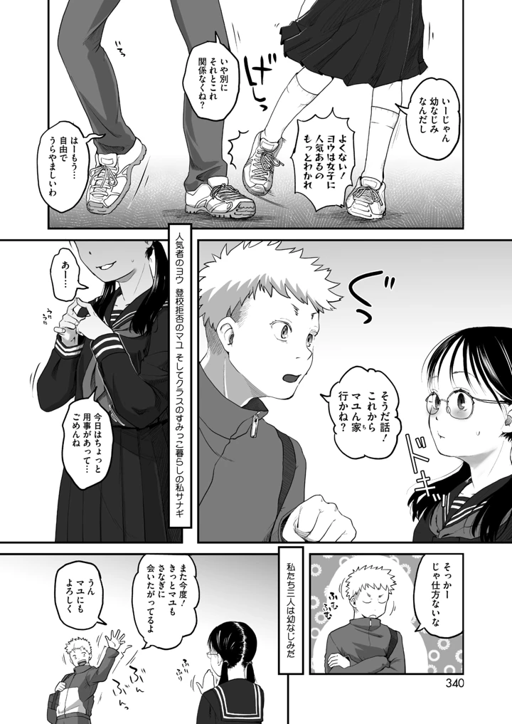326ページ目