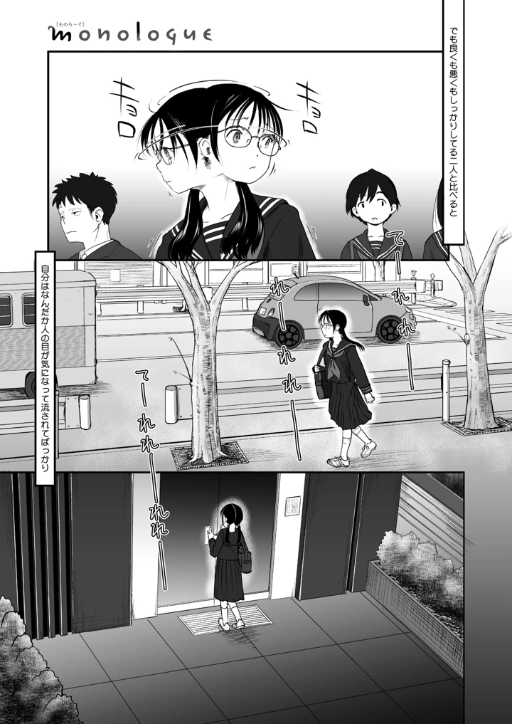 327ページ目