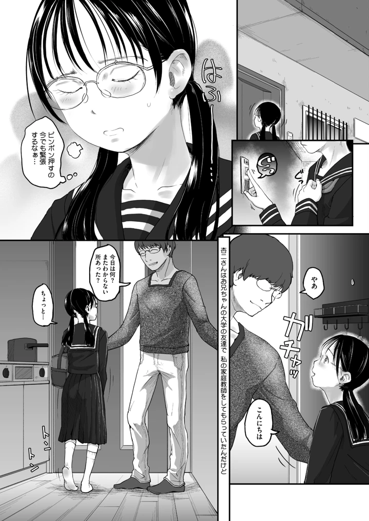 329ページ目