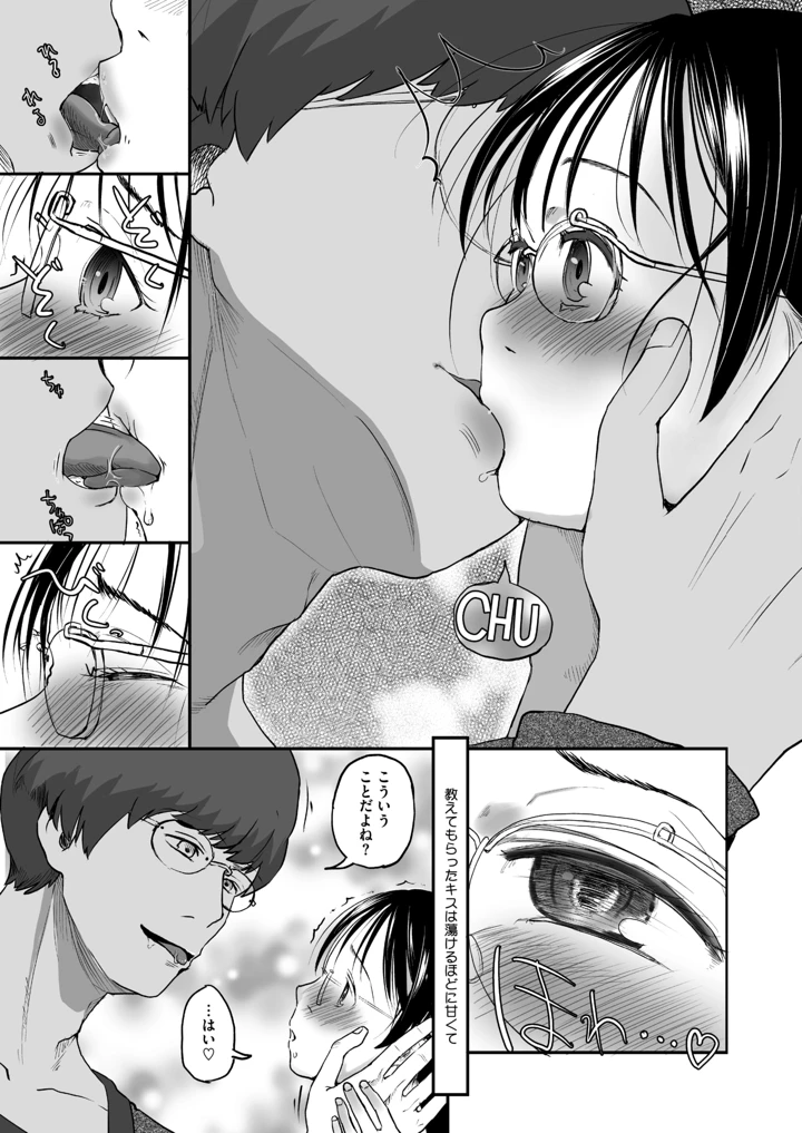 333ページ目