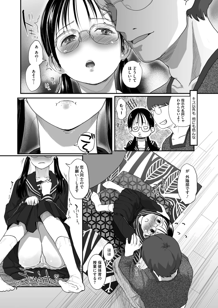 334ページ目