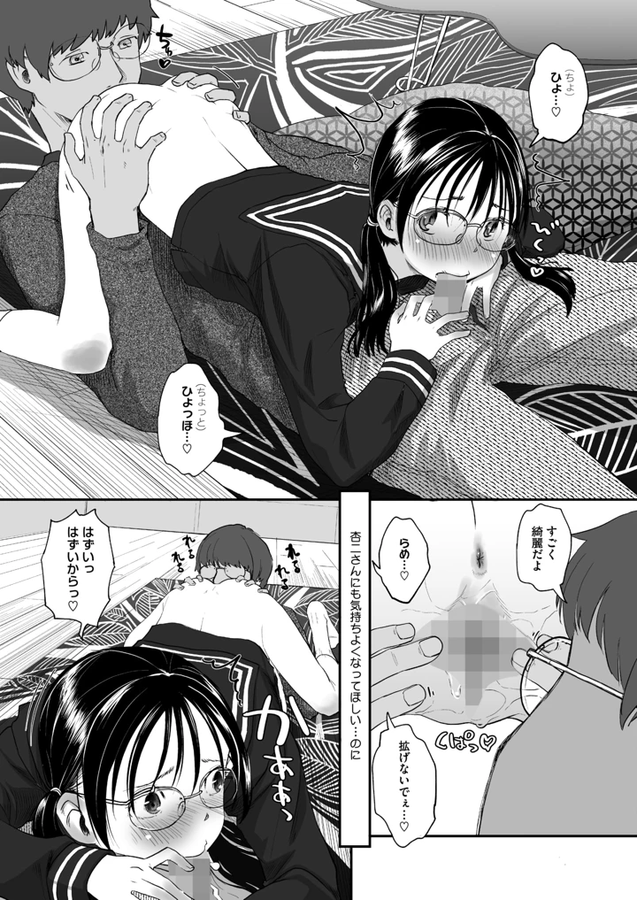 341ページ目