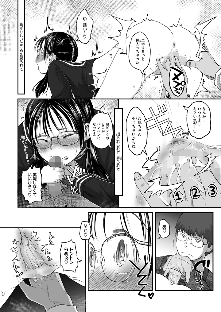 342ページ目