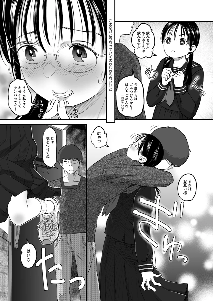 353ページ目