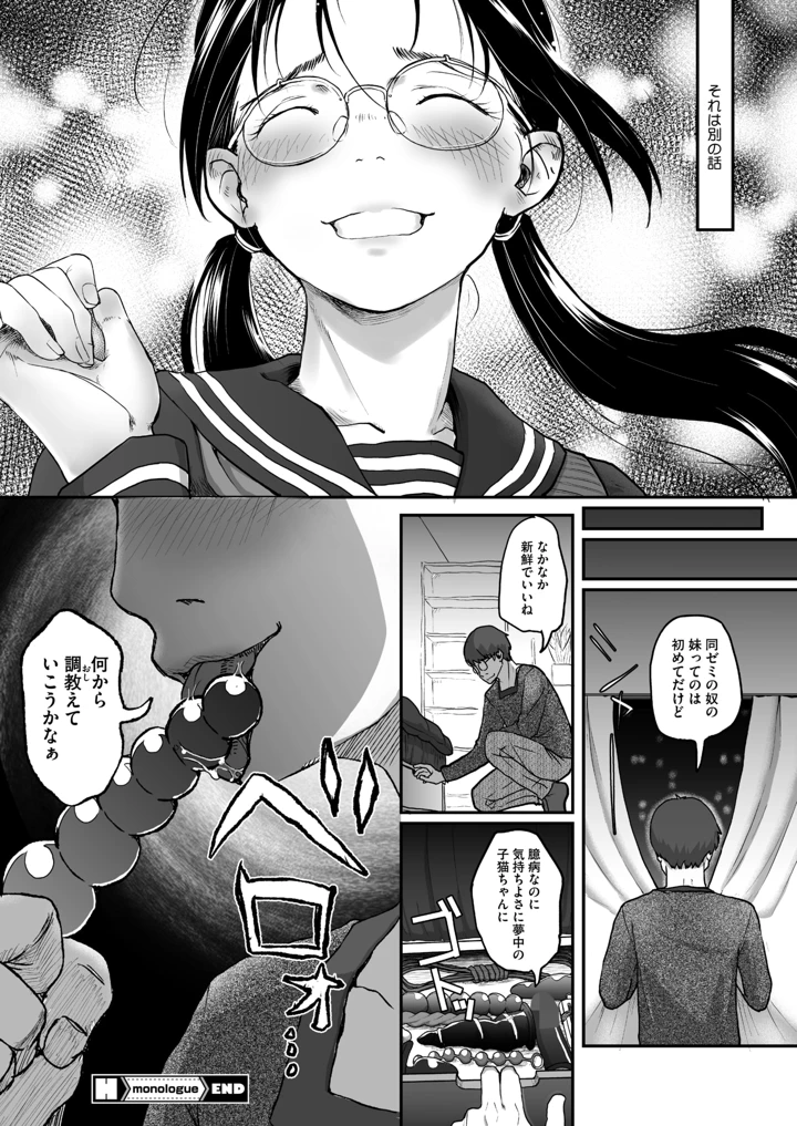 354ページ目