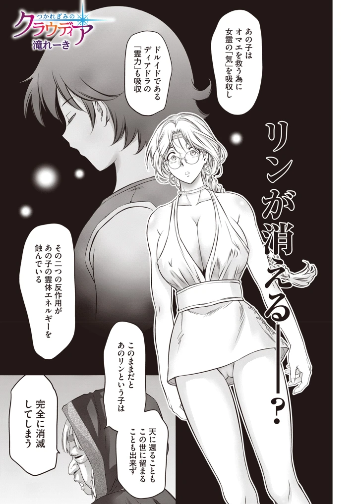 356ページ目