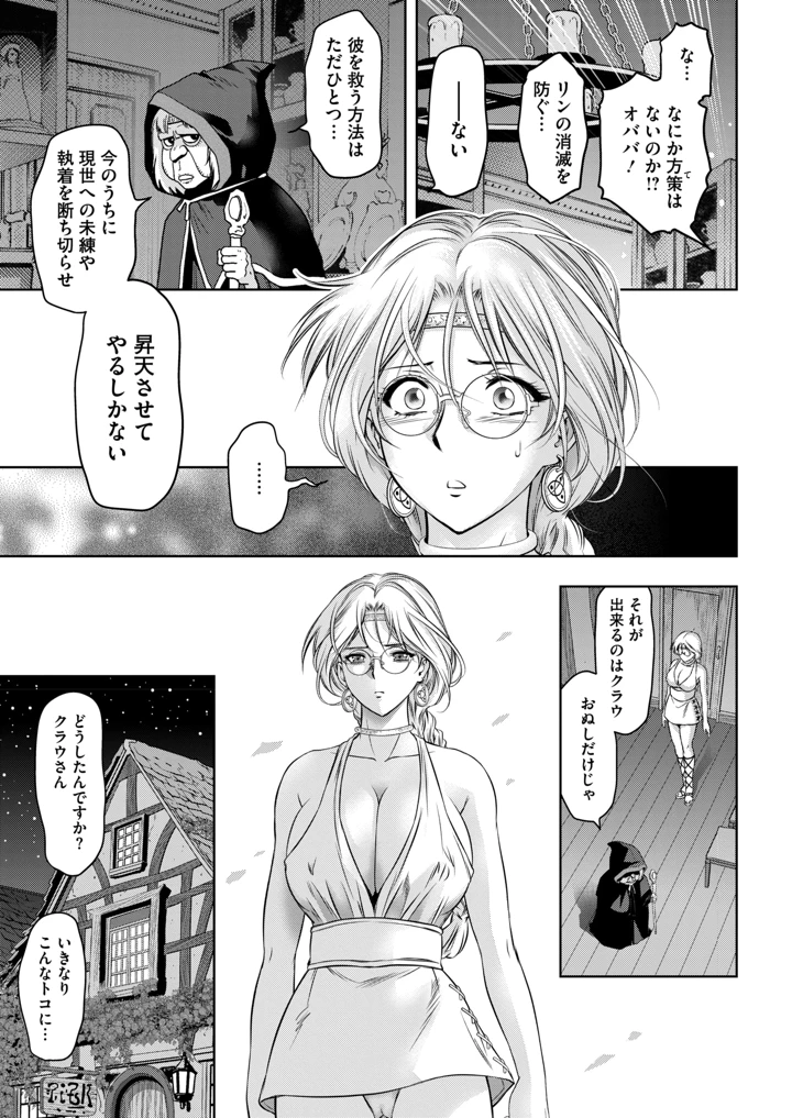 358ページ目