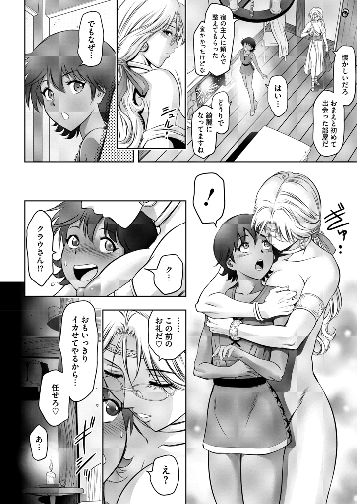 359ページ目