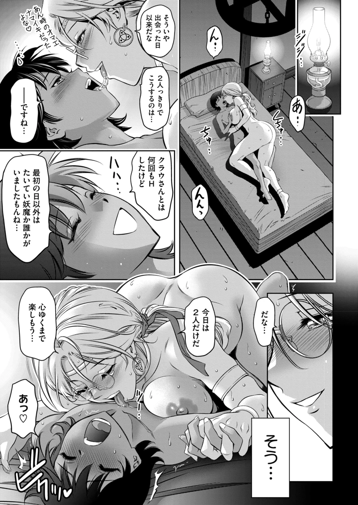 360ページ目