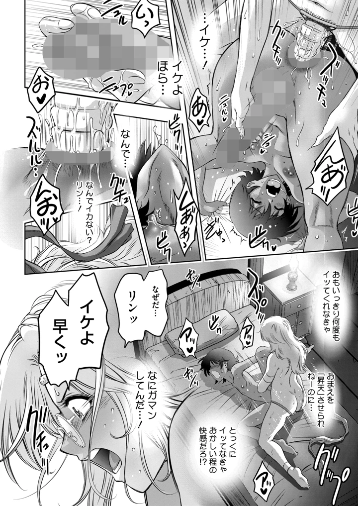 365ページ目