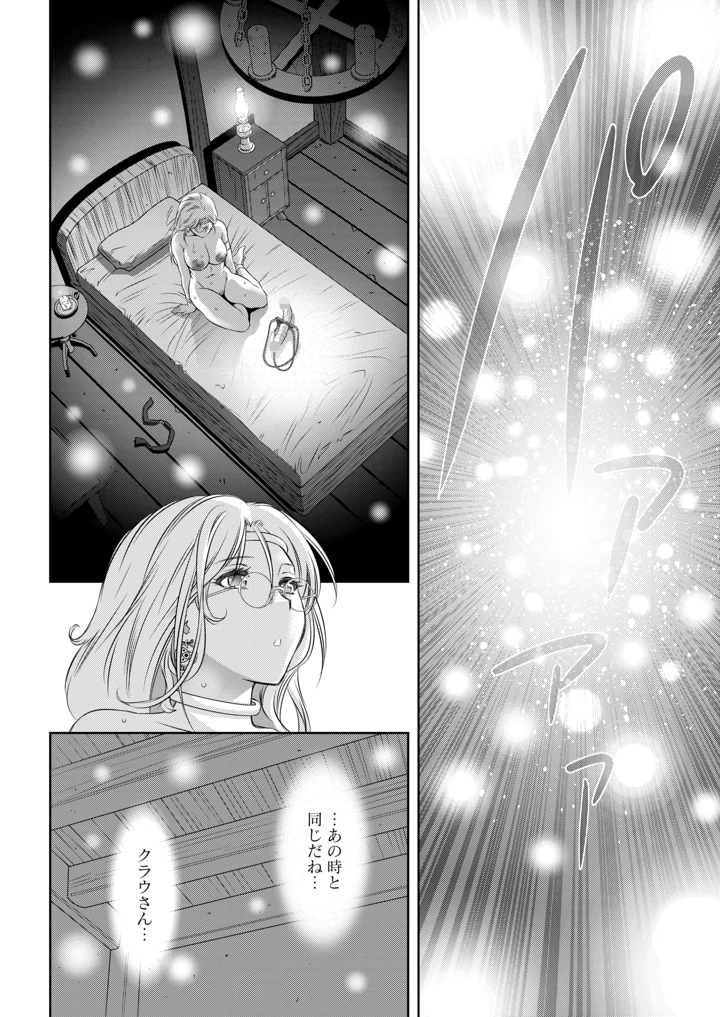 373ページ目