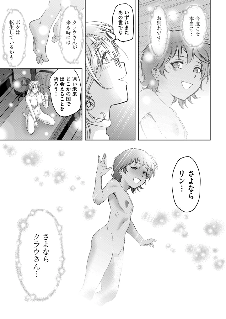 374ページ目