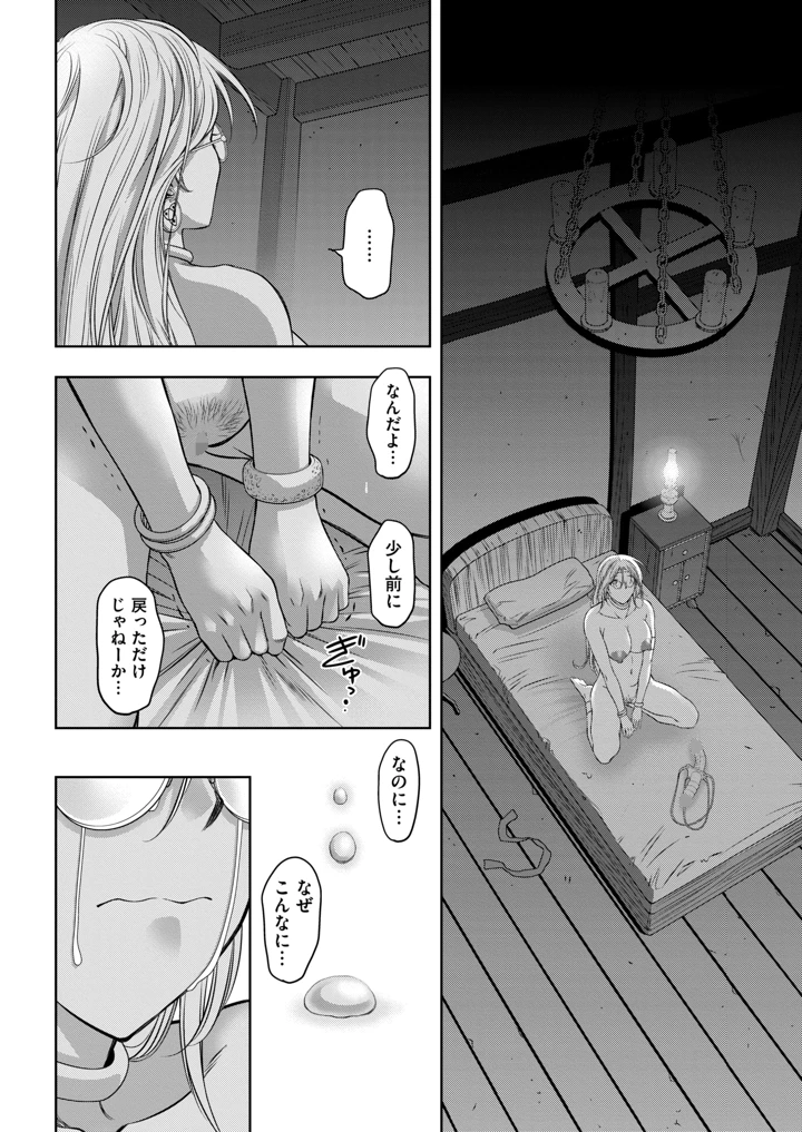 375ページ目