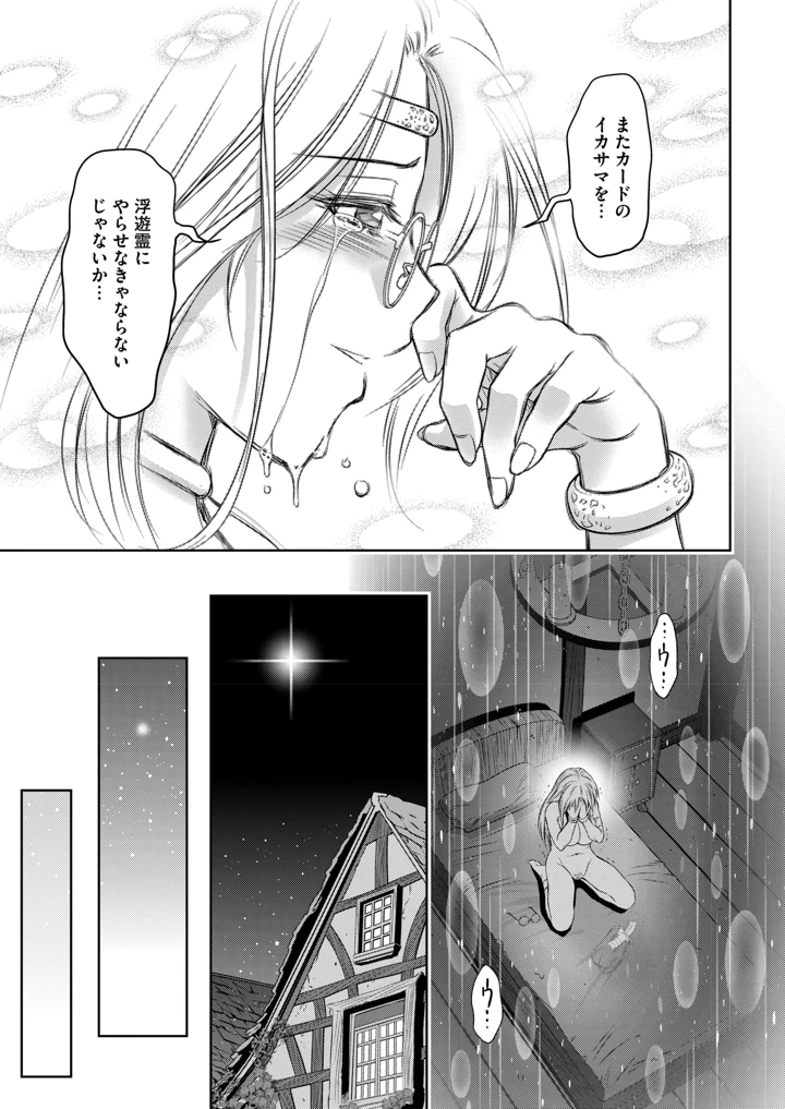 376ページ目