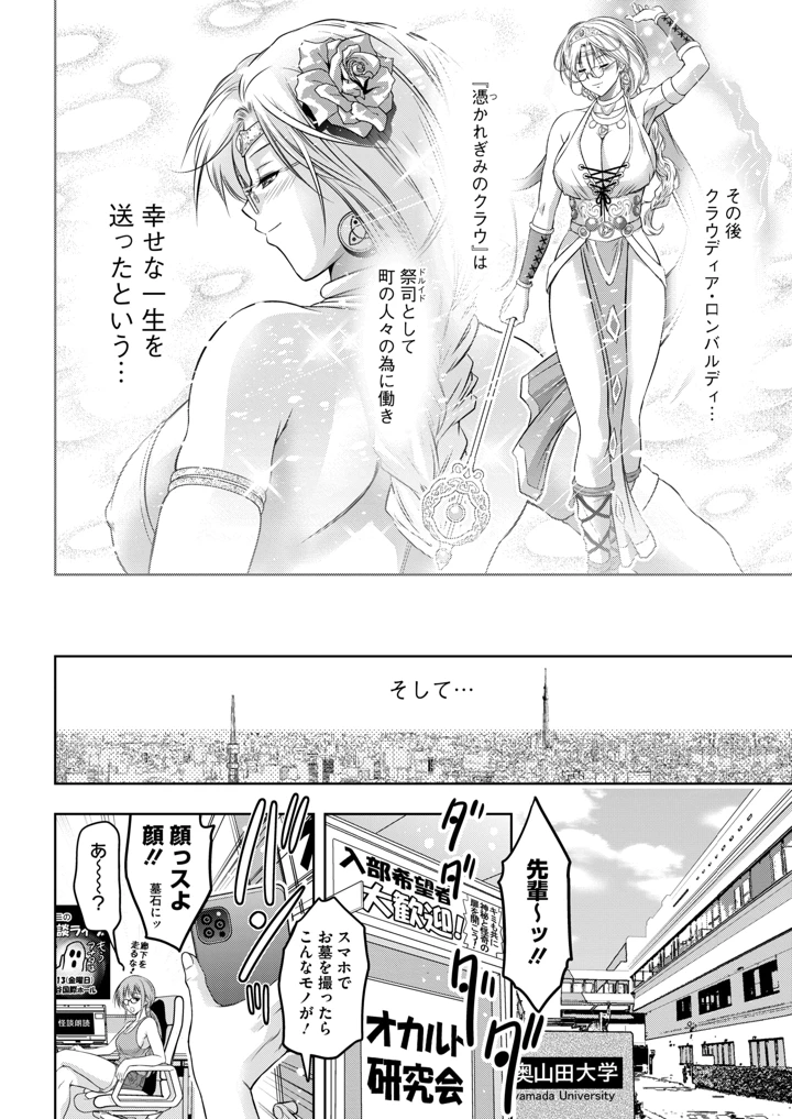 377ページ目