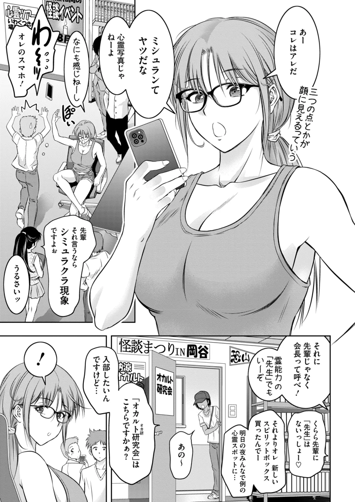 378ページ目