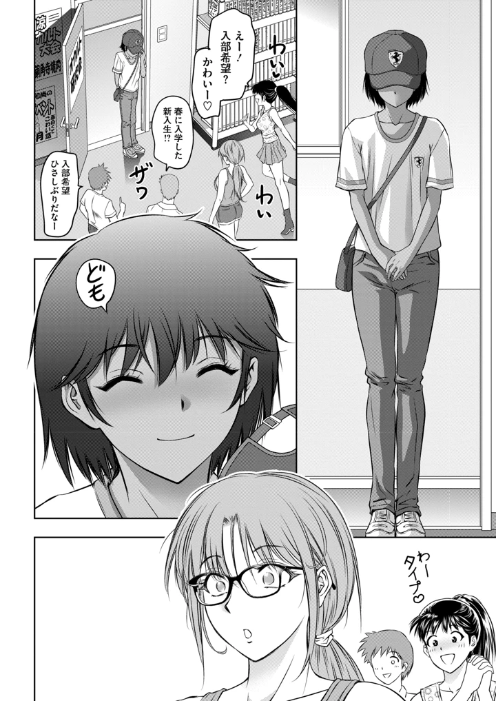 379ページ目