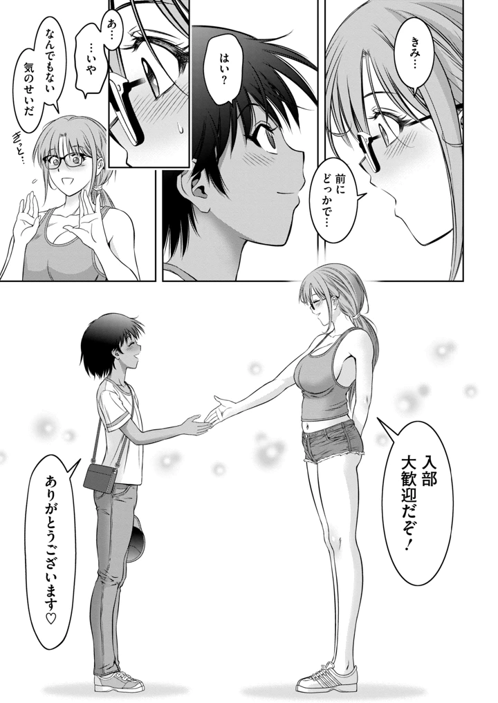 380ページ目