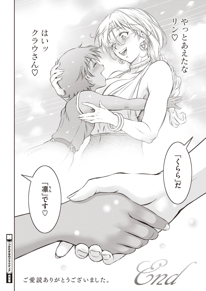 381ページ目