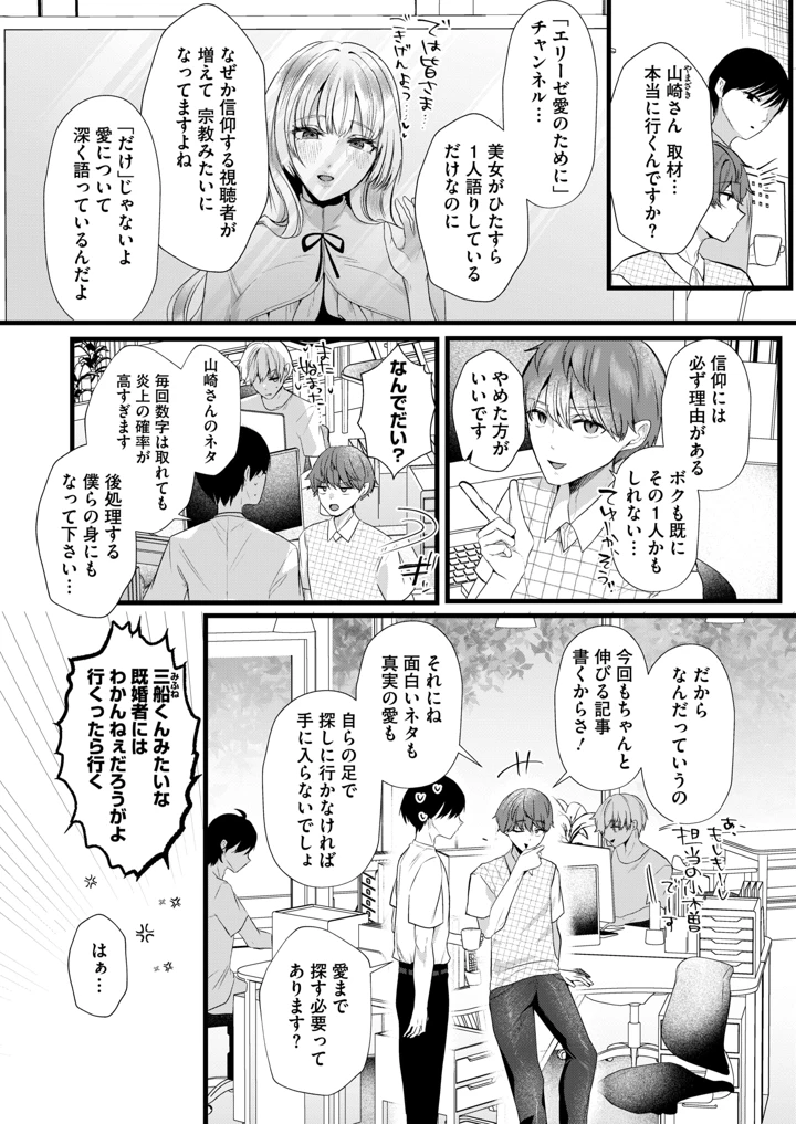 383ページ目
