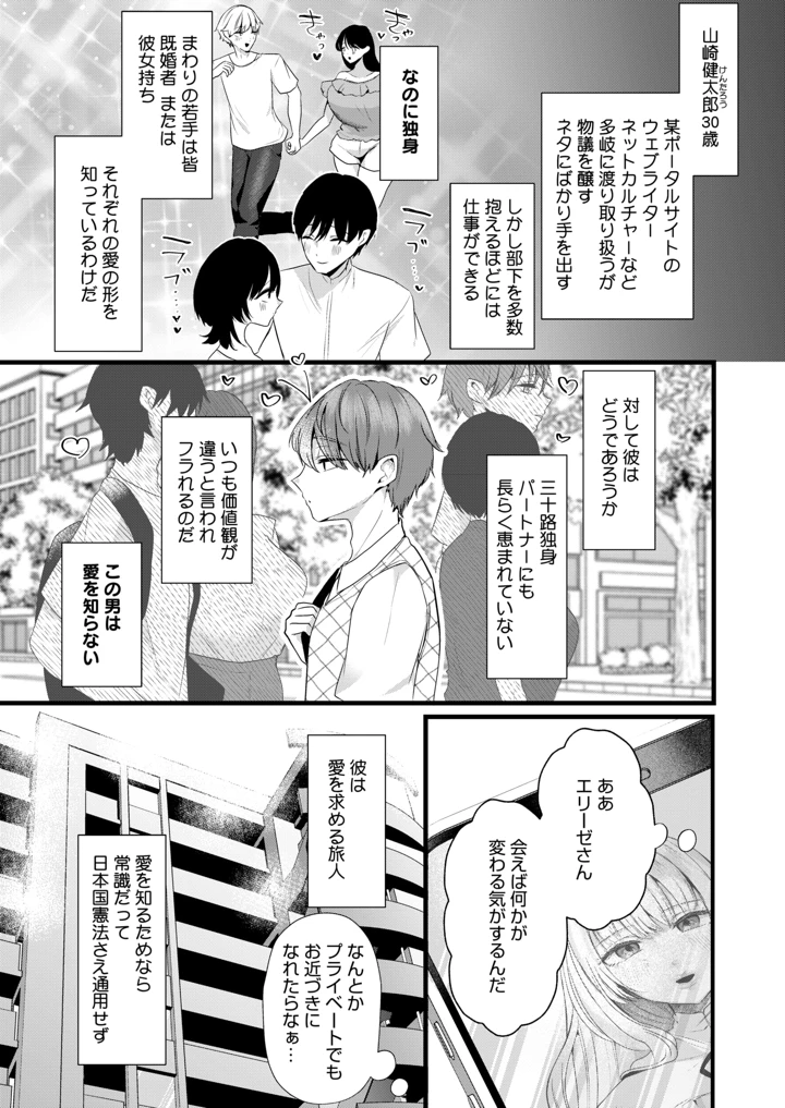 384ページ目
