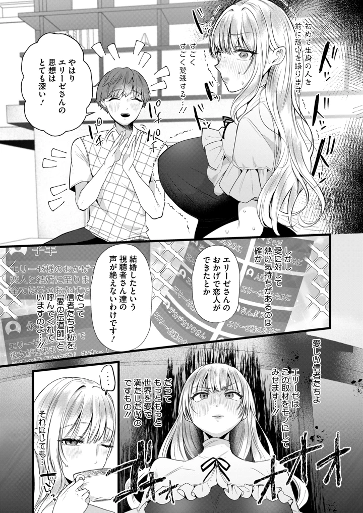 386ページ目