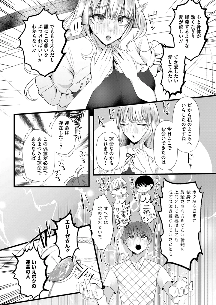 389ページ目
