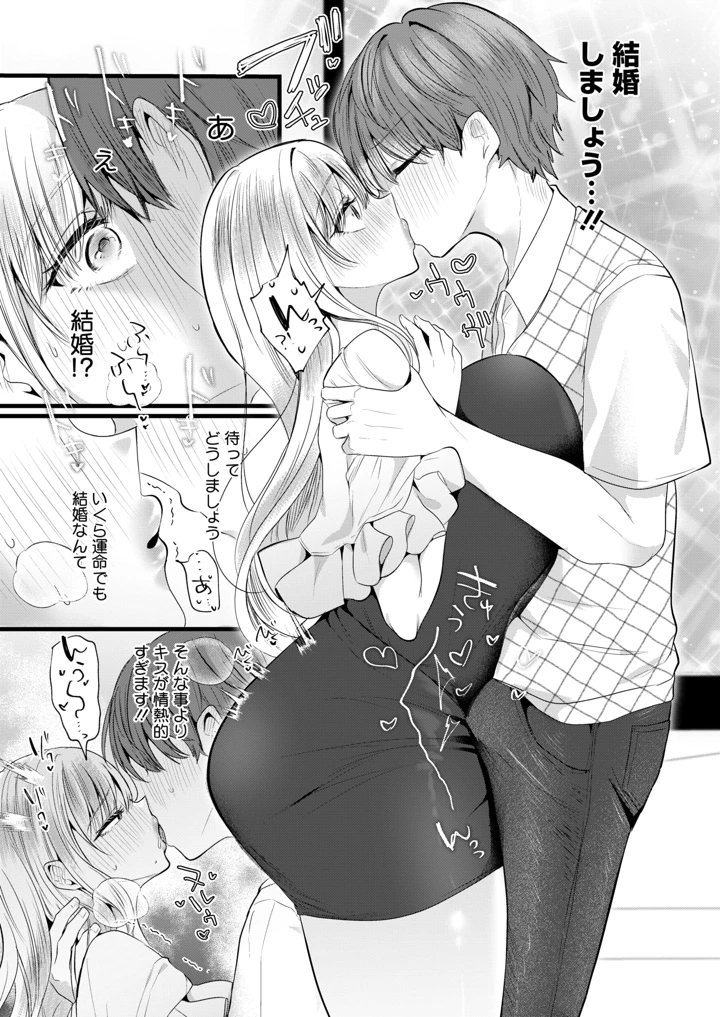 390ページ目