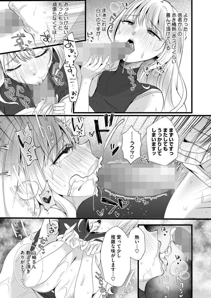 400ページ目
