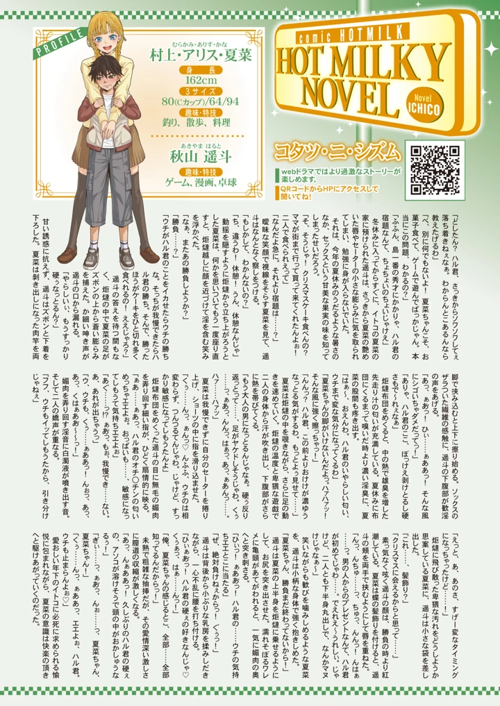 415ページ目