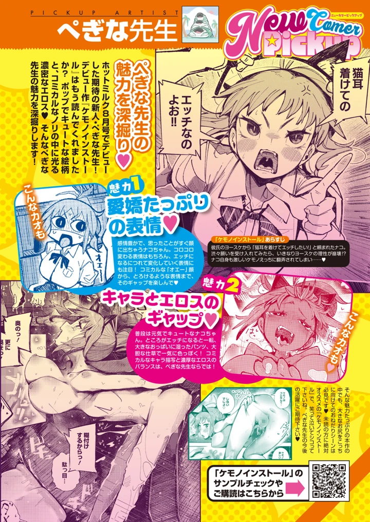 422ページ目